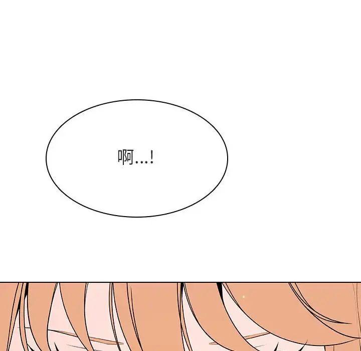 与上司的密约第48话