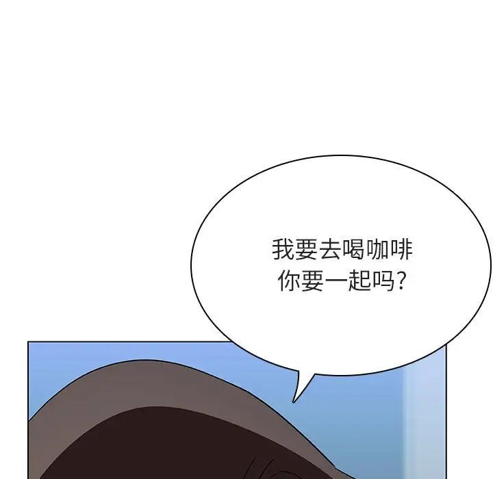 与上司的密约第48话