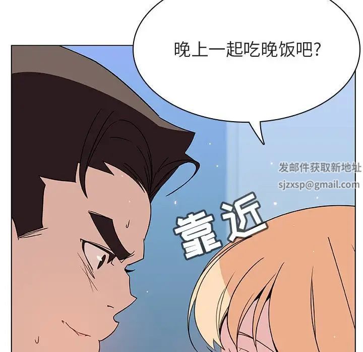 与上司的密约第48话