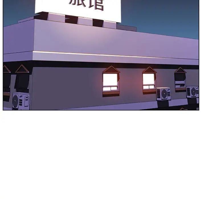 与上司的密约第48话