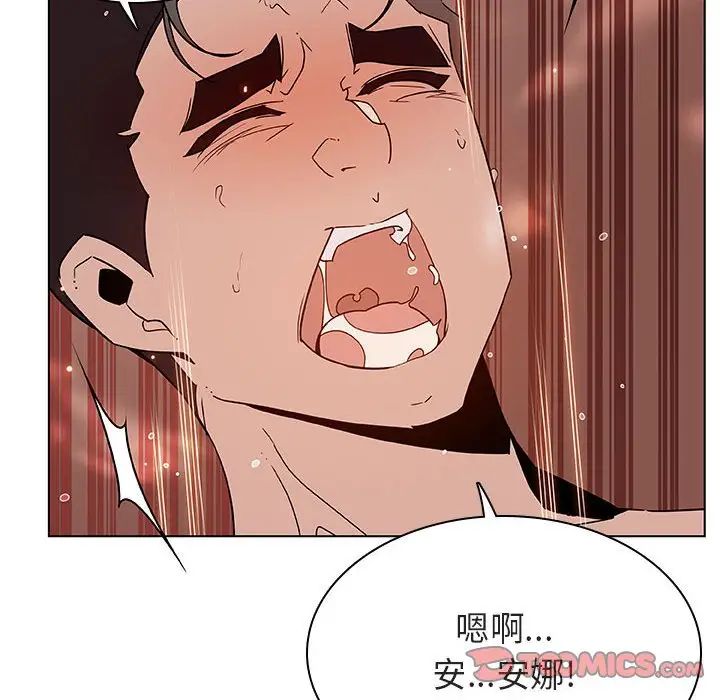 与上司的密约第48话