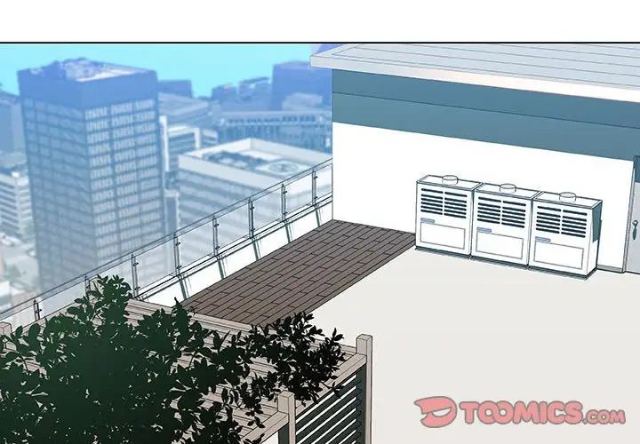 與上司的密約第49話