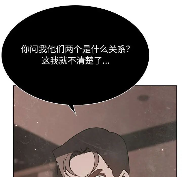與上司的密約第49話