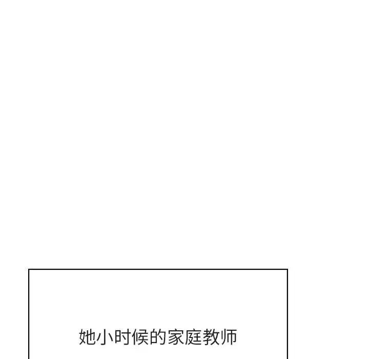 与上司的密约第49话