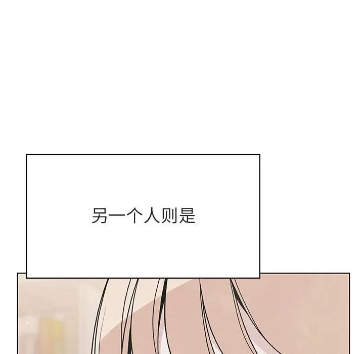 与上司的密约第49话