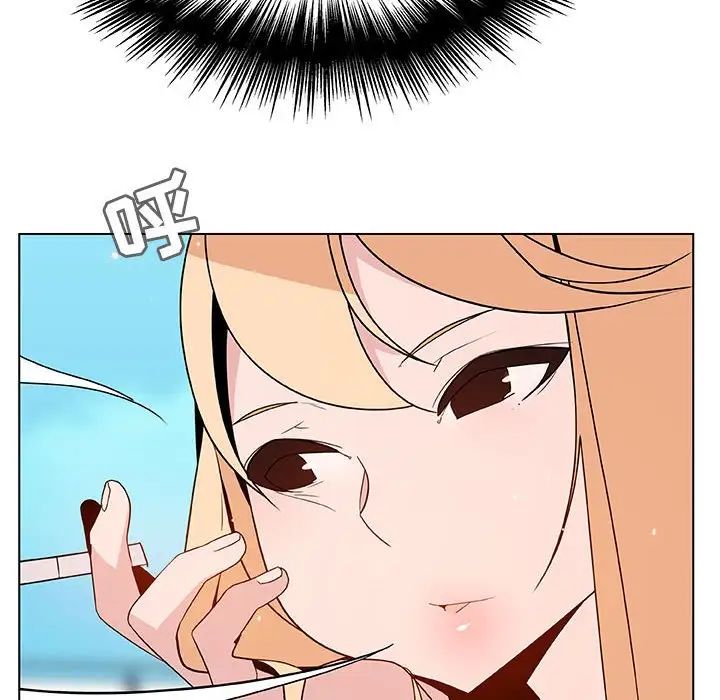 与上司的密约第49话