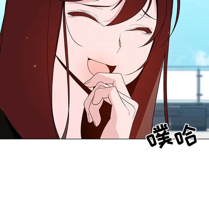 与上司的密约第49话