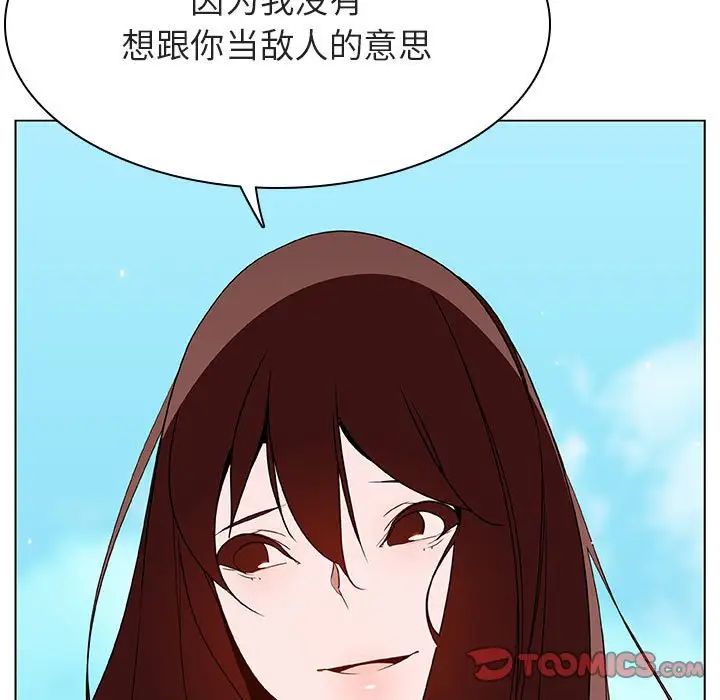 與上司的密約第49話