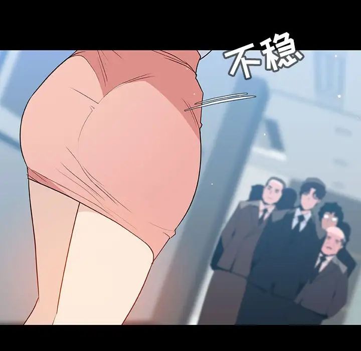 与上司的密约第50话