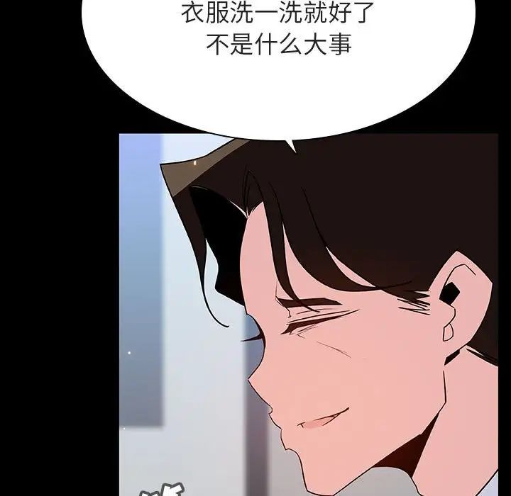 与上司的密约第50话