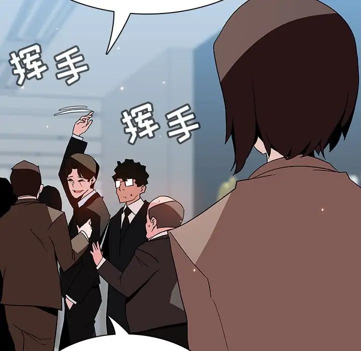 与上司的密约第50话