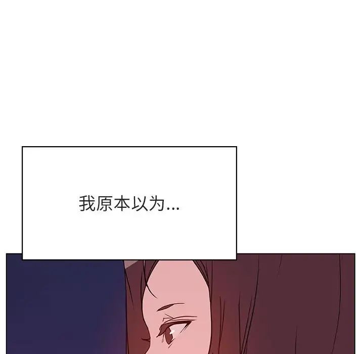 与上司的密约第51话