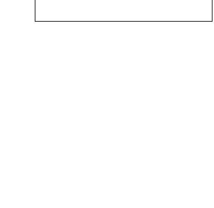 與上司的密約第51話