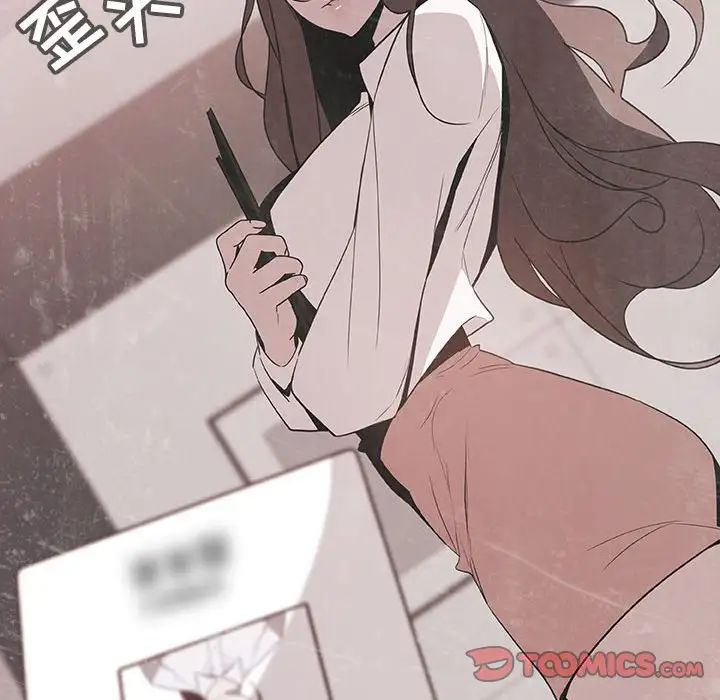 与上司的密约第51话