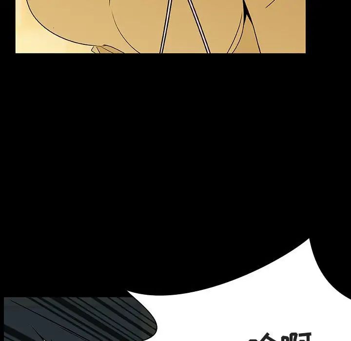 与上司的密约第52话