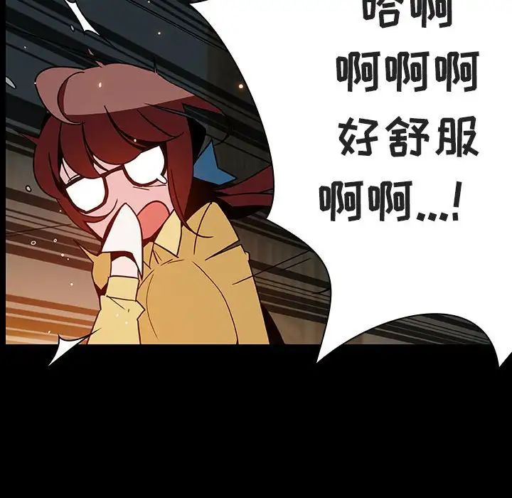 与上司的密约第52话