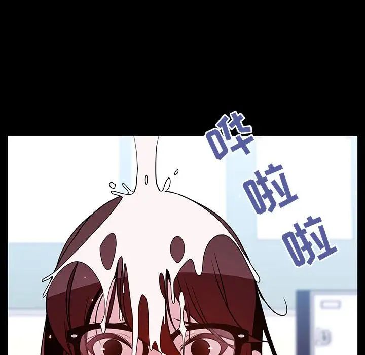 与上司的密约第52话