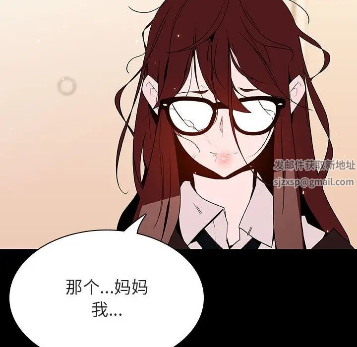 与上司的密约第52话