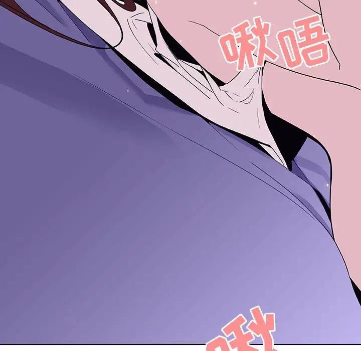 与上司的密约第53话