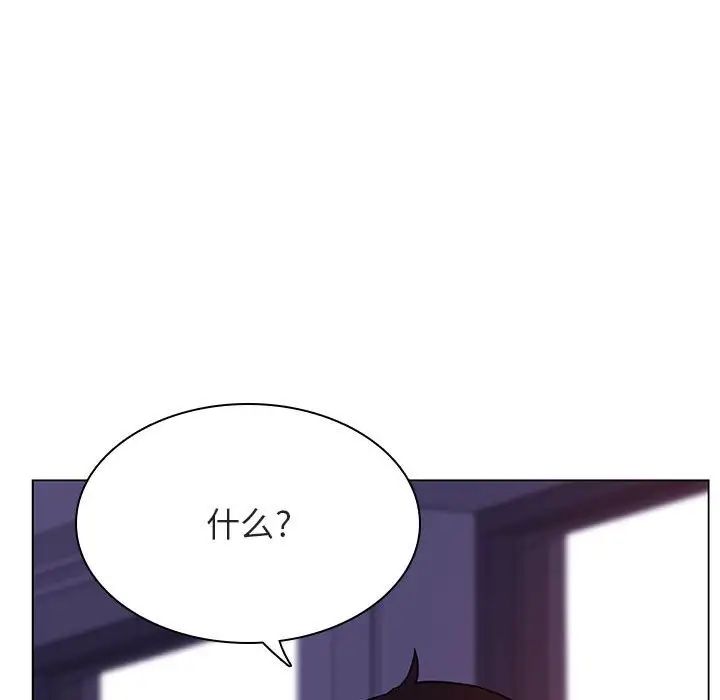 与上司的密约第53话