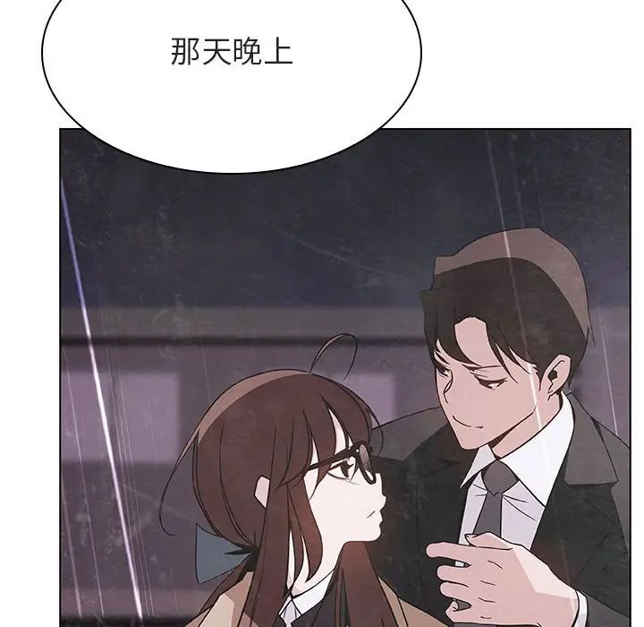 与上司的密约第53话