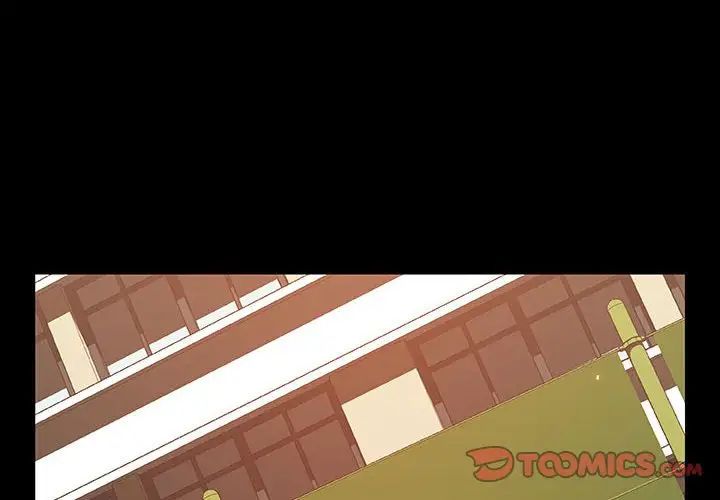 與上司的密約第54話