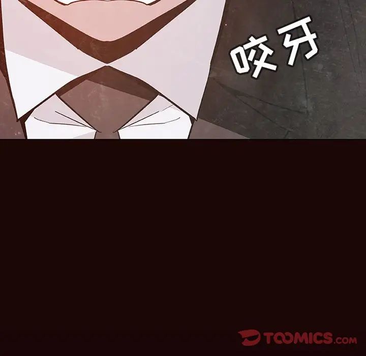 与上司的密约第54话