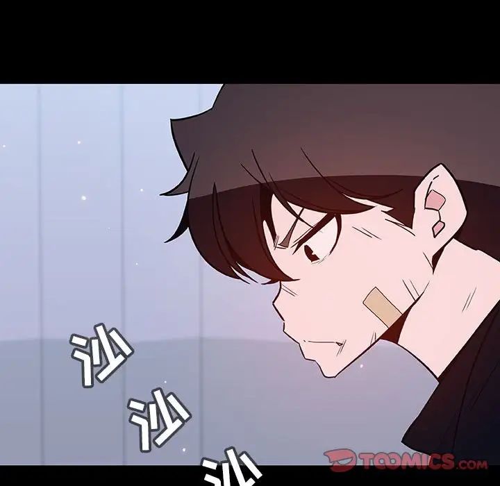 与上司的密约第54话