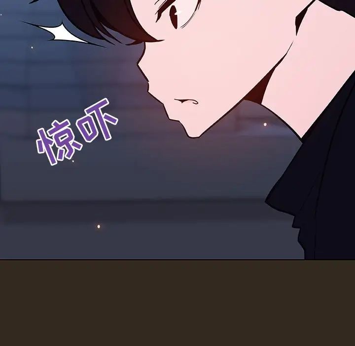 與上司的密約第55話