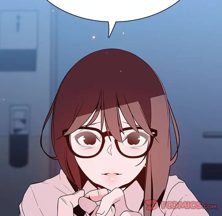 与上司的密约第55话