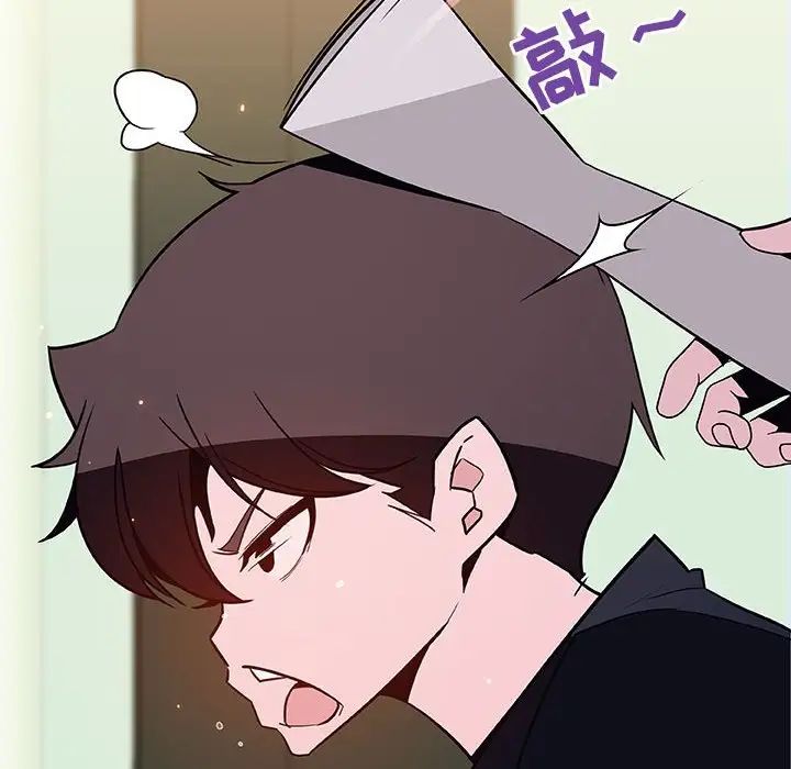 与上司的密约第55话