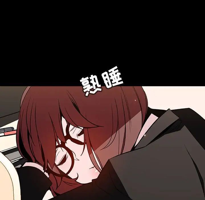 與上司的密約第55話