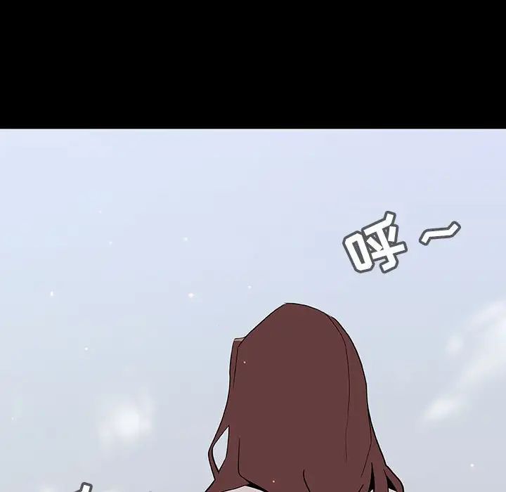 与上司的密约第56话