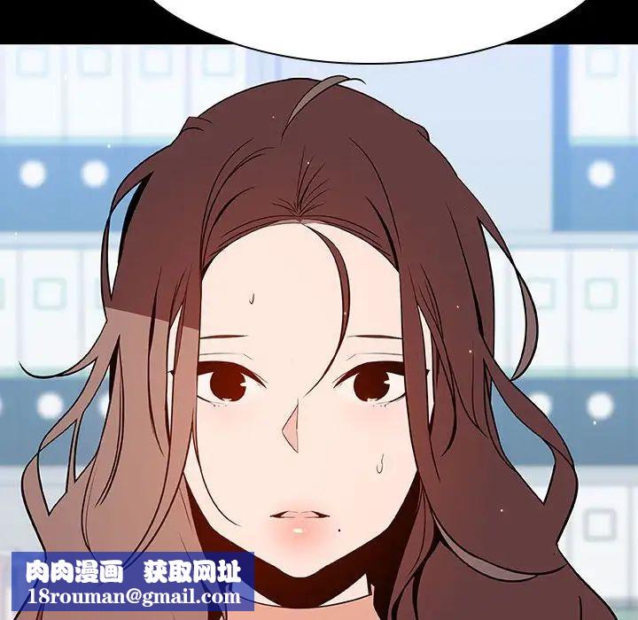 与上司的密约第56话