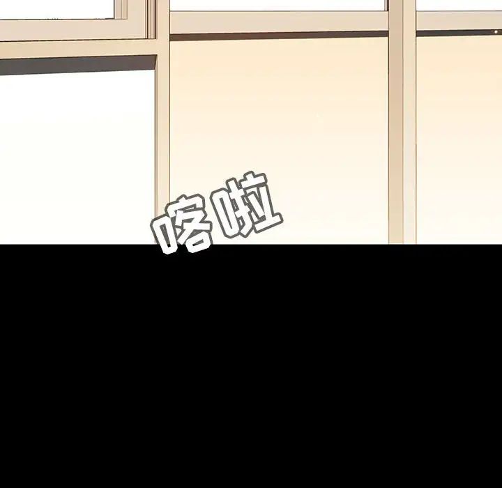 與上司的密約第56話