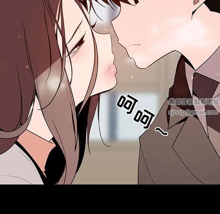 与上司的密约第57话