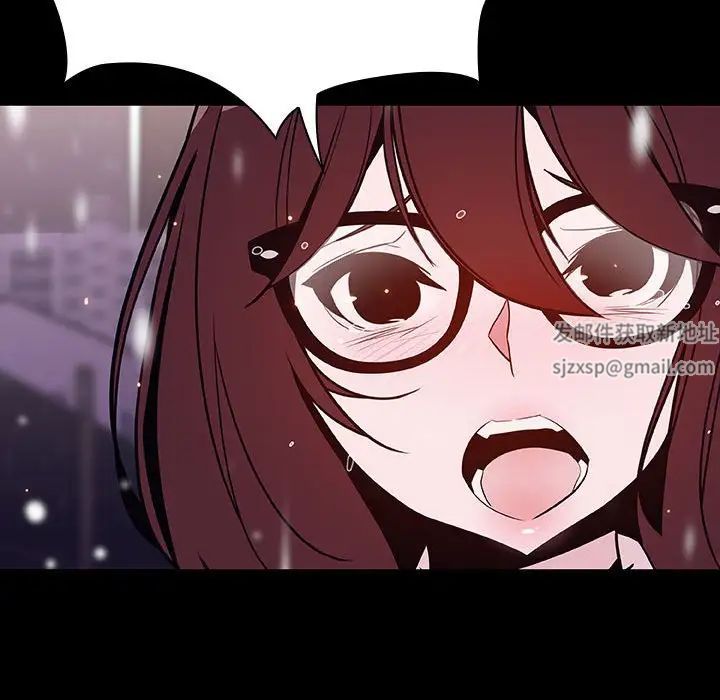 与上司的密约第58话