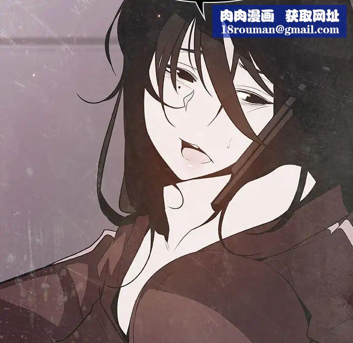 与上司的密约第59话