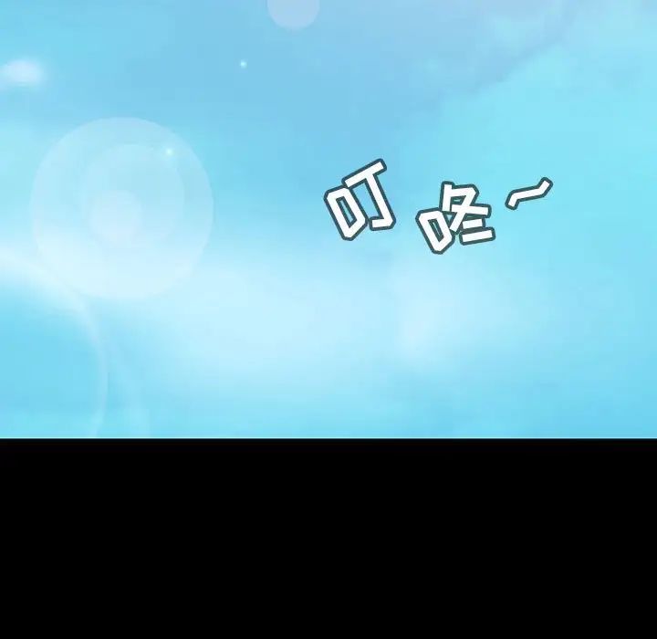 与上司的密约第60话-最终话（完结）