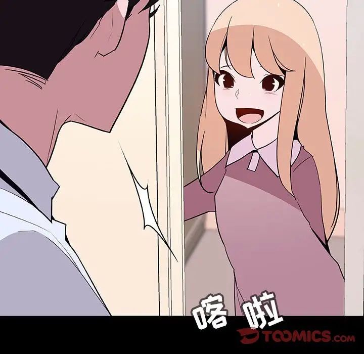 与上司的密约第60话-最终话(完结)