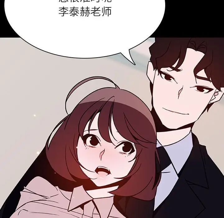 與上司的密約第60話-最終話（完结）