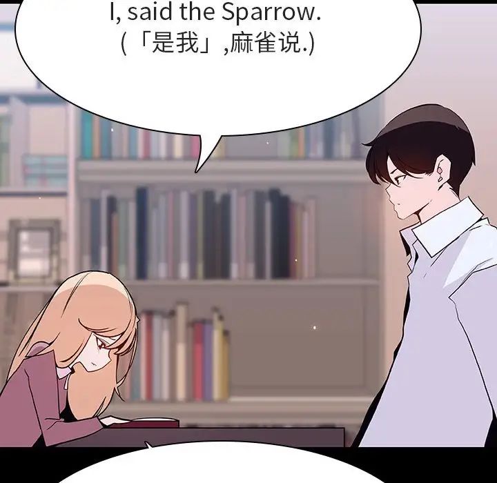 与上司的密约第60话-最终话(完结)