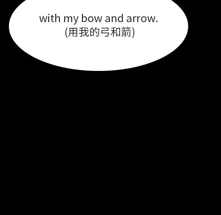 与上司的密约第60话-最终话（完结）