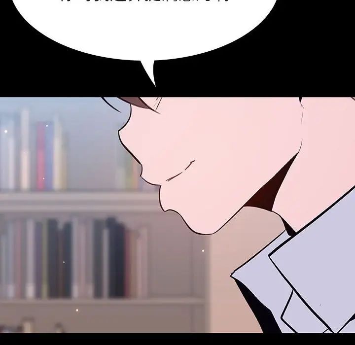 與上司的密約第60話-最終話（完结）