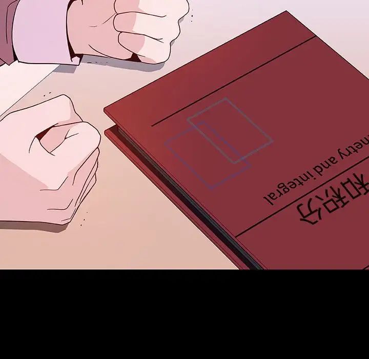 与上司的密约第60话-最终话（完结）