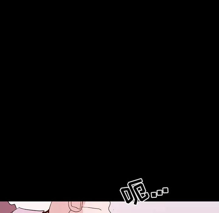 与上司的密约第60话-最终话（完结）