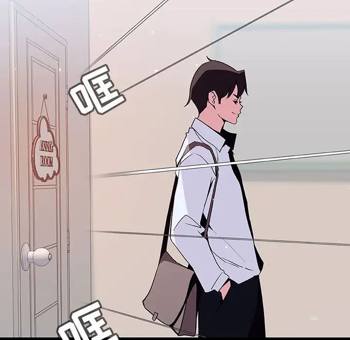 與上司的密約第60話-最終話(完结)