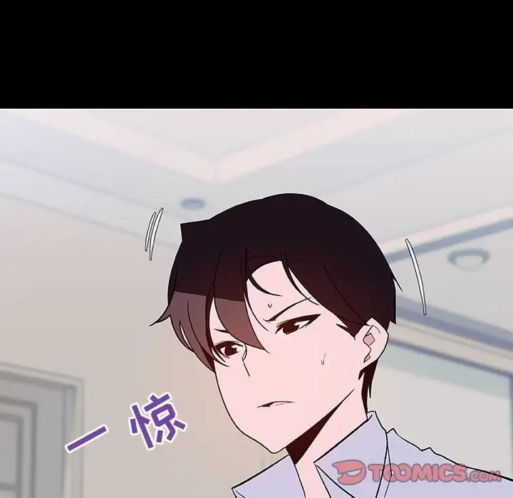 与上司的密约第60话-最终话(完结)