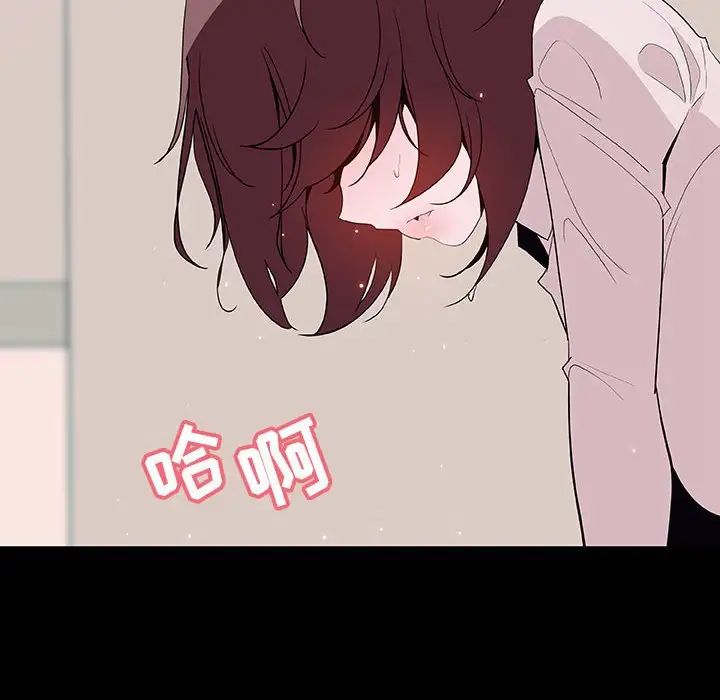 与上司的密约第60话-最终话（完结）