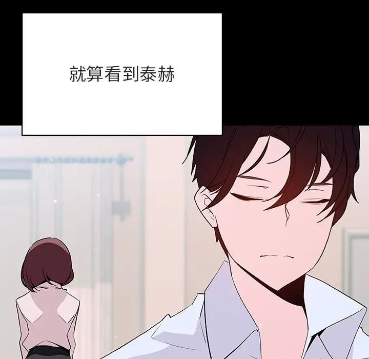 与上司的密约第60话-最终话(完结)